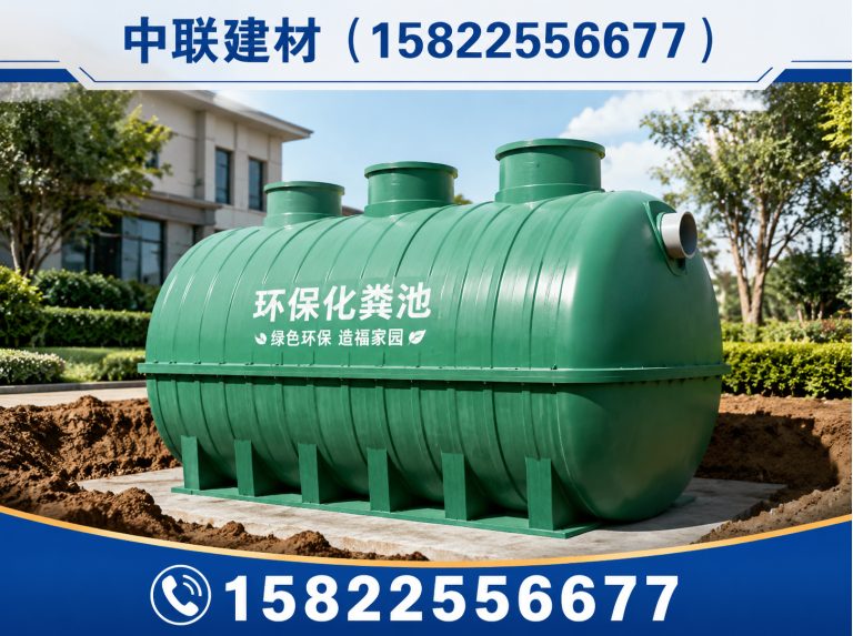 西青区玻璃钢化粪池展示图